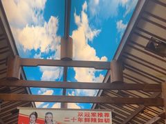 -阿瓦山寨·湘菜现炒·剁椒鱼头王(咸阳总店)