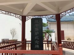 -曾侯乙墓遗址博物馆