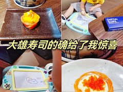 -大雄寿司(中华广场店)