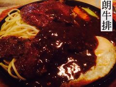 -元品牛排·休闲厨坊(晋江实小店)