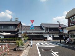-中村藤吉(本店)