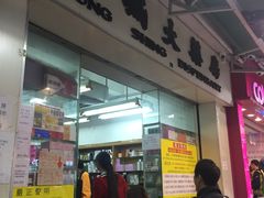 -龙城大药房