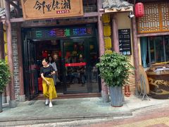 门面-邻里佬湘(东区店)