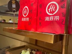 -海底捞火锅(壹悦城店)