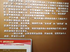 -上海市外滩历史纪念馆