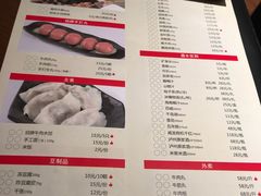 菜单-牛焱·贵州黄牛肉火锅(城西银泰店)