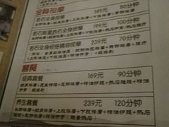 -若石足道SPA 连锁(丹东街店)