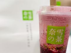 -奈雪的茶(市百一店)