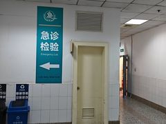 -上海市静安区闸北中心医院