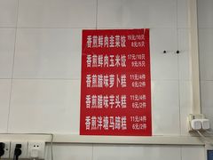 -芬芳甜品(同福路店)