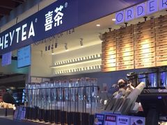 -喜茶(上海正大广场店)