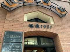 -良友书坊(安徽路店)