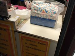 -味正点车轮饼可丽饼(南禅寺店)