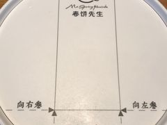 -春饼先生·北京烤鸭(甘井子万达店)