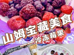 -山姆会员商店(杨桥西路店)