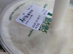 -1点点(岗顶店)
