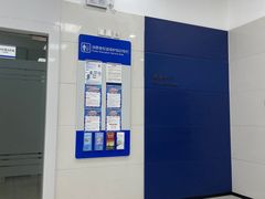 -中国建设银行(上海天山支行)