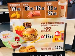 -麦当劳(天兴罗斯福店)