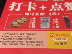 -吴越荣记苏州菜·松鼠桂鱼 100% 活鱼现做(月光码头店)