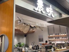 -农畉LONFOOD(万象天地店)