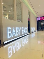 -BABY FACE沙龙