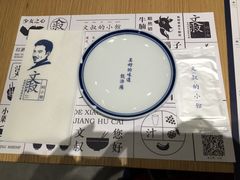 -文叔·湖北名小吃·小龙虾(华强北店)