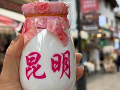 -茄子恰恰·新云南小炒(钱王街店)