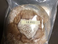 -七叔是岛民(花基新村店)