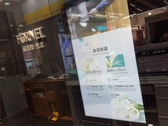 -福奈特洗衣·洗鞋·奢侈品护理(百联中环店)