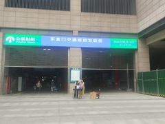 -麦当劳(东直门外大街店)