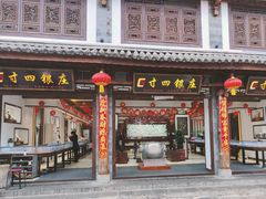 -大理古城