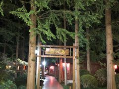 -上海怡沁园度假酒店