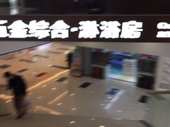 -家饰佳(宜山路店)