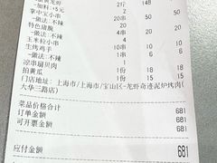 -龙虾奇迹(大华三路店)