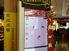 -麦当劳(伟城广场店)