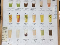 -白日梦奶茶