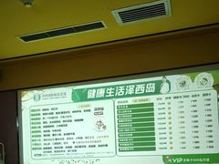 -泽西岛·影院沐足SPA(西大街店)