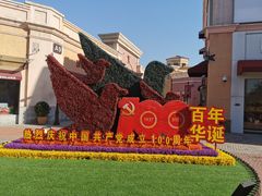 -刘文祥麻辣烫(瑞航广场店)