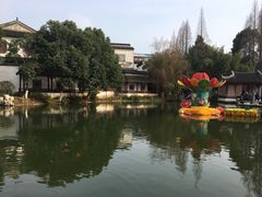 -定园