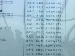 -WFC会仙楼观景台