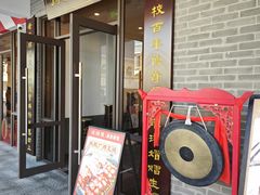 -长洲岛