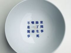 -禅泉冰粉(24城店)