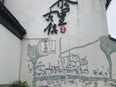 -黎里古镇