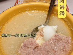 -遇见老南昌-柴火灶(顺外路店)