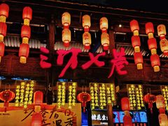 -三坊七巷历史文化街区