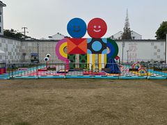 -相门城墙文化休闲景区