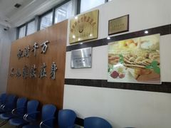 -上海市贸易学校(赤峰路院区)