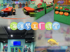 -顺德南宏海立方海洋公园