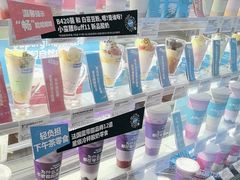 -Blueglass酸奶(财富购物中心店)