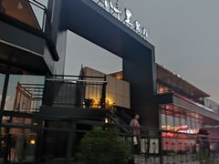 -甬妈妈湖畔里餐厅(唐山南湖旅游景区店)